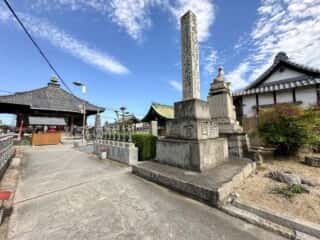 四国八十八ヶ所霊場 第77番札所 道隆寺
