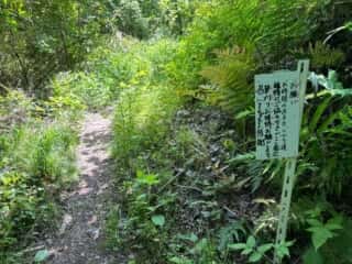 四国八十八ヶ所霊場 第82番札所 根香寺〜第83番札所 一宮寺
