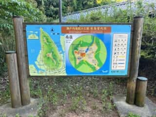 四国八十八ヶ所霊場 第84番札所 屋島寺〜第85番札所 八栗寺