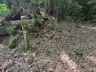 四国八十八ヶ所霊場 第87番札所 長尾寺〜第88番札所 大窪寺