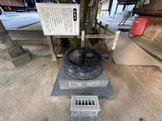 四国八十八ヶ所霊場 第85番札所 八栗寺