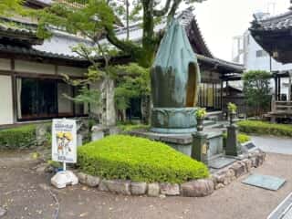 四国八十八ヶ所霊場 第13番札所 大日寺