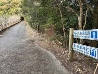 神峯神社