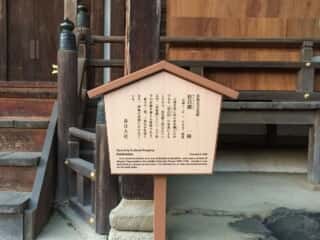 春日大社　桂昌殿の説明