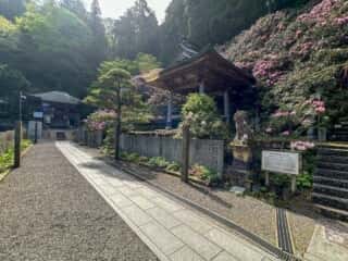 四国八十八ヶ所霊場 第60番札所 横峰寺