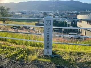 四国八十八ヶ所霊場 第17番札所 井戸寺〜第18番札所 恩山寺
