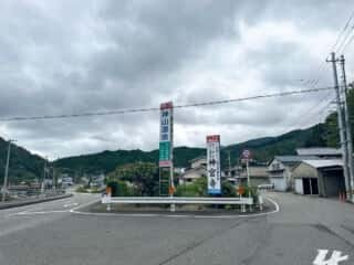 四国八十八ヶ所霊場 第12番札所 焼山寺〜第13番札所 大日寺