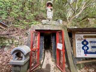 四国八十八ヶ所霊場 第51番札所 石手寺
