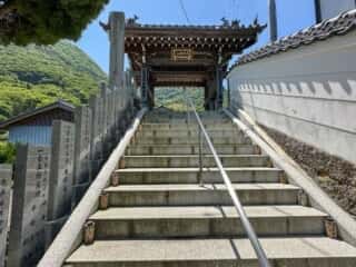四国八十八ヶ所霊場 第73番札所 出釈迦寺