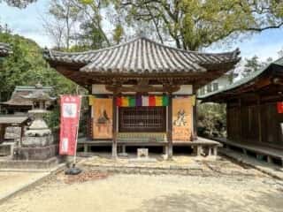 四国八十八ヶ所霊場 第51番札所 石手寺