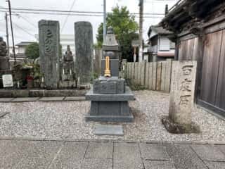 四国八十八ヶ所霊場 第16番札所 観音寺