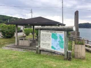 阿波竹ヶ島海中公園