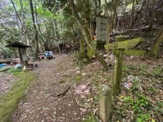 四国八十八ヶ所霊場 第81番札所 白峯寺〜第82番札所 根香寺
