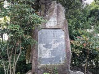 五百羅漢　石碑