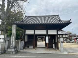 四国八十八ヶ所霊場 第53番札所 円明寺