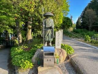四国八十八ヶ所霊場 第66番札所 雲辺寺
