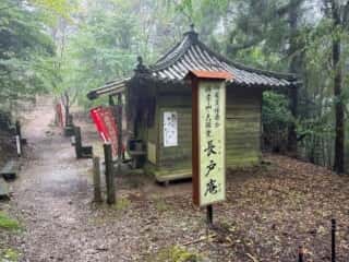 四国八十八ヶ所霊場 第11番札所 藤井寺〜第12番札所 焼山寺