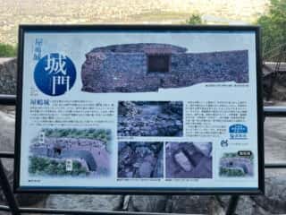 四国八十八ヶ所霊場 第84番札所 屋島寺の朝