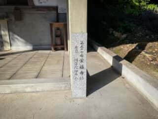 仁和寺