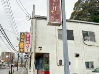 四国八十八ヶ所霊場 第40番札所 観自在寺〜宇和島駅