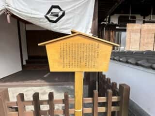 四国八十八ヶ所霊場 第78番札所 郷照寺