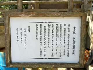 四国八十八ヶ所霊場 第21番札所 太龍寺