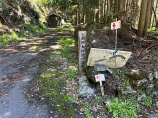 伊代大洲駅〜四国八十八ヶ所霊場 第44番札所 大寶寺
