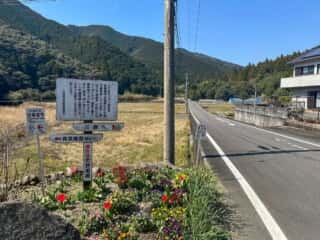 四国八十八ヶ所霊場 第38番札所 金剛福寺～第39番札所 延光寺