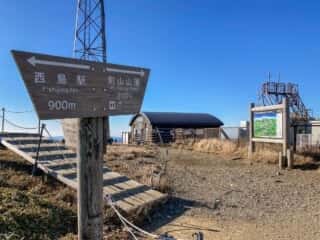 剣山 山頂