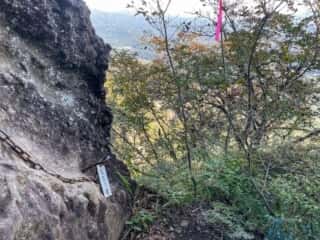 妙義山 登山道 ビビリ岩