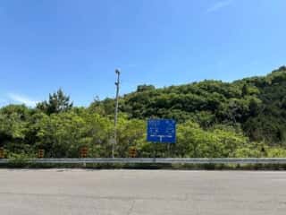 四国八十八ヶ所霊場 第88番札所 大窪寺〜第1番札所 霊山寺