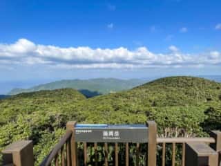 奄美大島 湯湾岳
