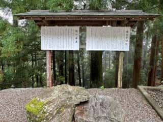 四国八十八ヶ所霊場 第12番札所 焼山寺