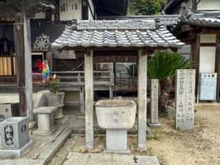 四国八十八ヶ所霊場 第56番札所 秦山寺