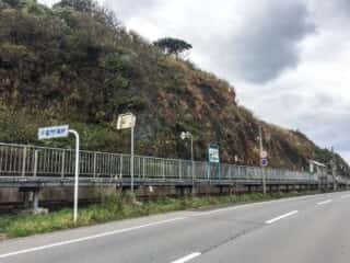 千畳敷駅