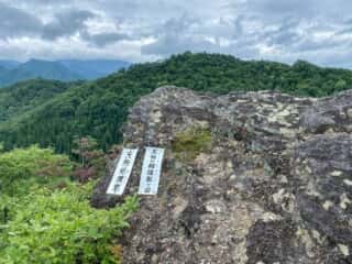 一年峰山道途中の「天狗相撲岩」「天狗の相撲取り岩」