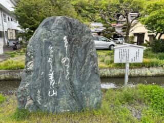 四国八十八ヶ所霊場 第51番札所 石手寺〜第52番札所 太山寺