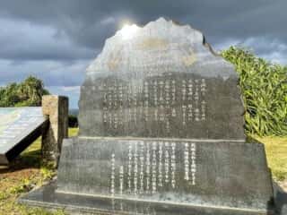 徳之島 犬田布岬