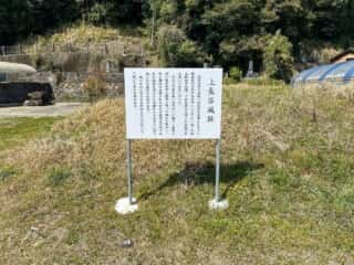 四国八十八ヶ所霊場 第38番札所 金剛福寺～第39番札所 延光寺