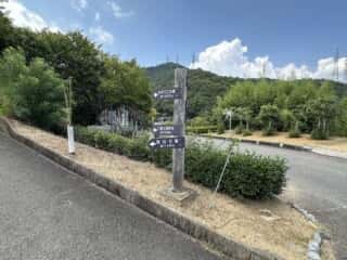 八倉比賣神社