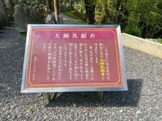 四国八十八ヶ所霊場 第66番札所 雲辺寺
