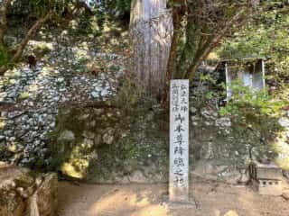 四国八十八ヶ所霊場 第20番札所 鶴林寺