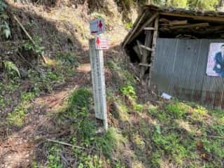 伊代大洲駅〜四国八十八ヶ所霊場 第44番札所 大寶寺
