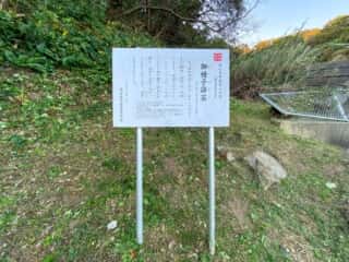 種子島 浦田神社