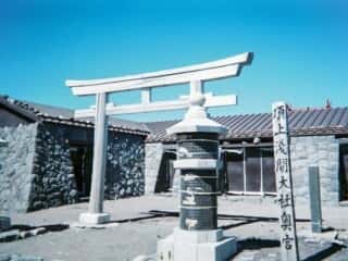 富士山頂浅間大社奥宮