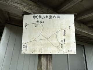 中津山