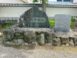 四国八十八ヶ所霊場 第63番札所 吉祥寺