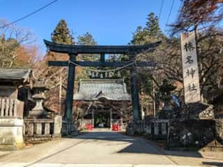 榛名山