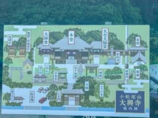 四国八十八ヶ所霊場 第67番札所 大興寺