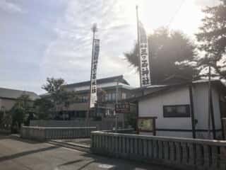 三ツ石神社